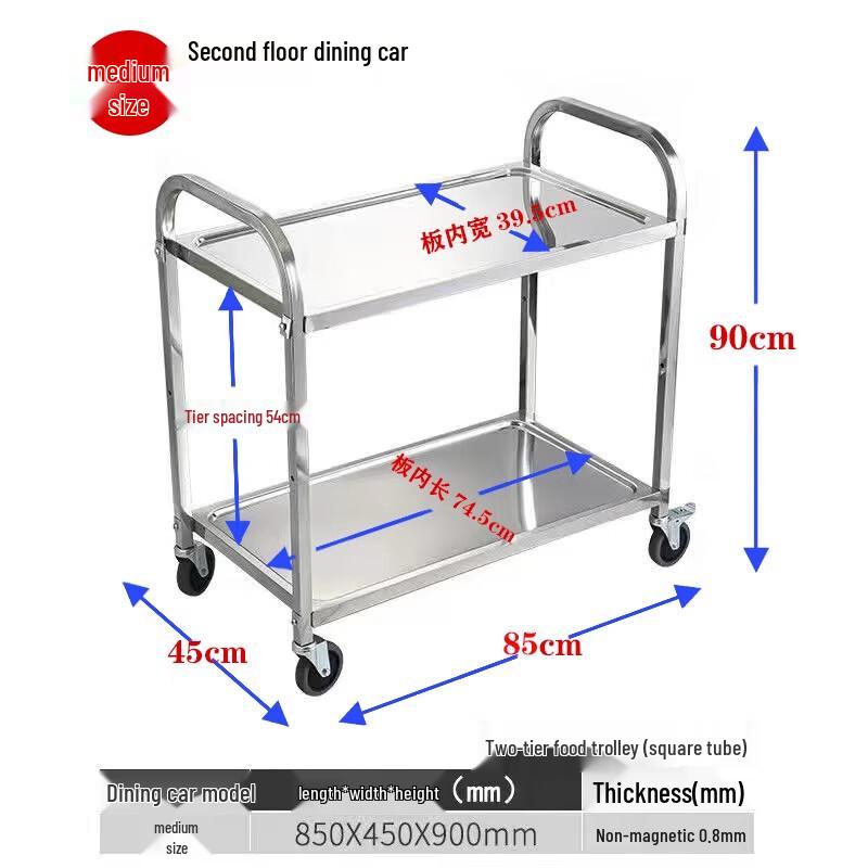 Thickened Stainless Steel Service Cart