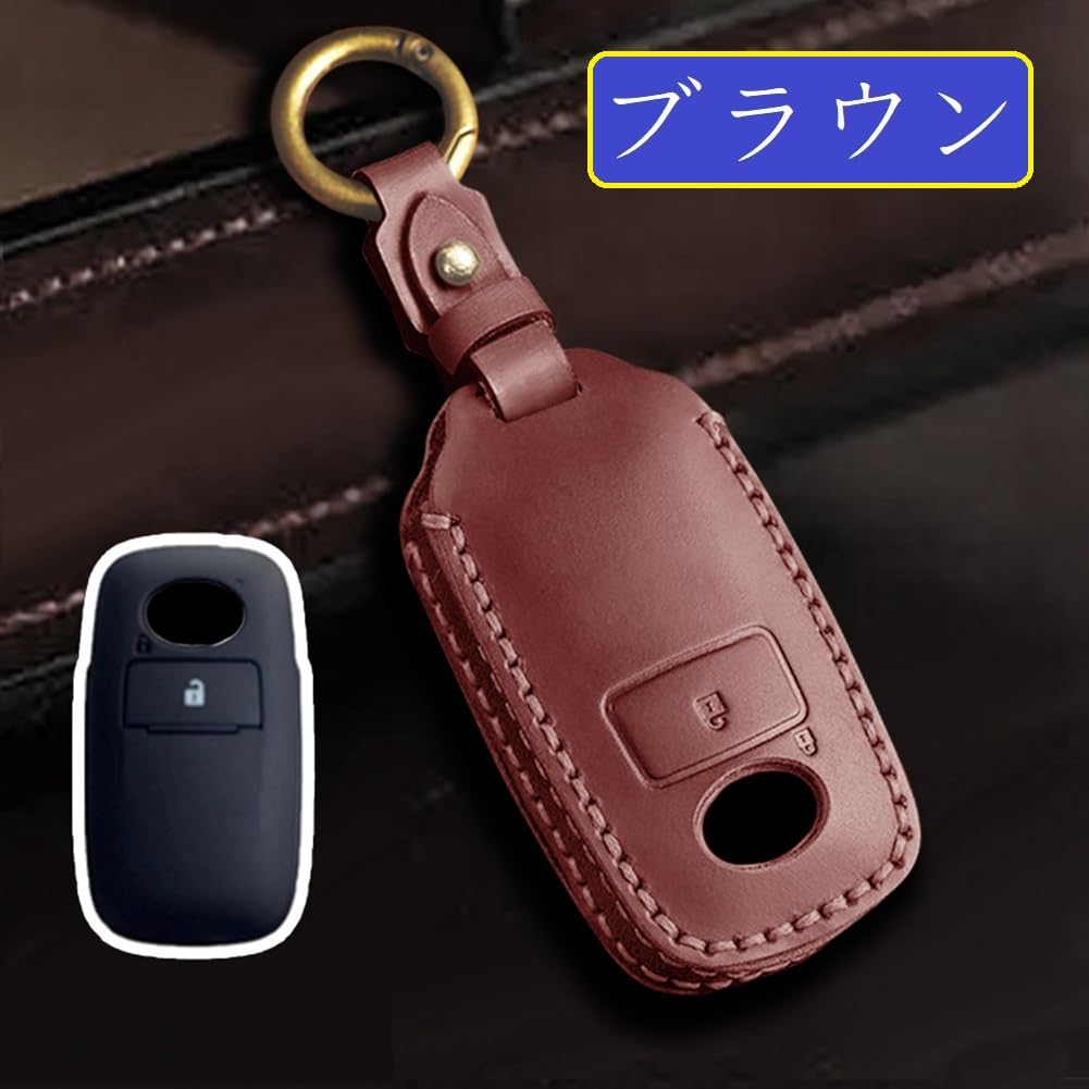 ZANEKO Key Case Compatible Toyota Rise Roomy Key Cover Compatible