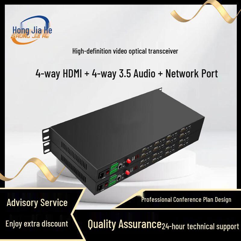 Hongjiahe HDMI Fiber Optic Video Transceiver