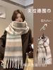 1116 New Korean Version Contrasting Color Striped Mohair Scarf Women's Autumn and Winter Thickened Warm Student Versatile Fringed Scarf