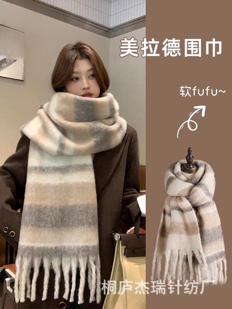1116 New Korean Version Contrasting Color Striped Mohair Scarf Women's Autumn and Winter Thickened Warm Student Versatile Fringed Scarf