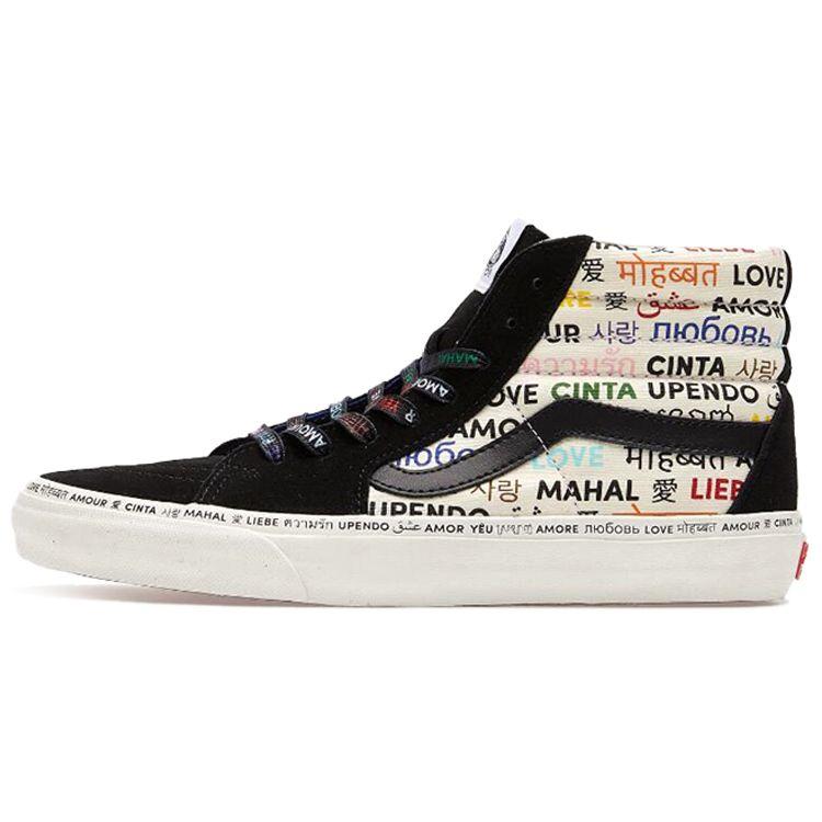 

Vans Sk8-Hi VLT LX The Love Pack — кроссовки унисекс Pride Multi-Color Multi Marshmallow VN0A4CS5W43