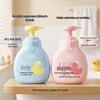 Kids' Shampoo Set