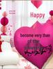 Heart-Shaped Balloon Wedding Decoration Set: Perfect for Engagements and Photo Props.