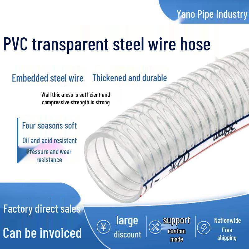 Transparent PVC Steel Wire Hose: Thickened, Oil & Low Temperature Resistant, Odorless Vacuum Suction Pipe for Water Pumps.