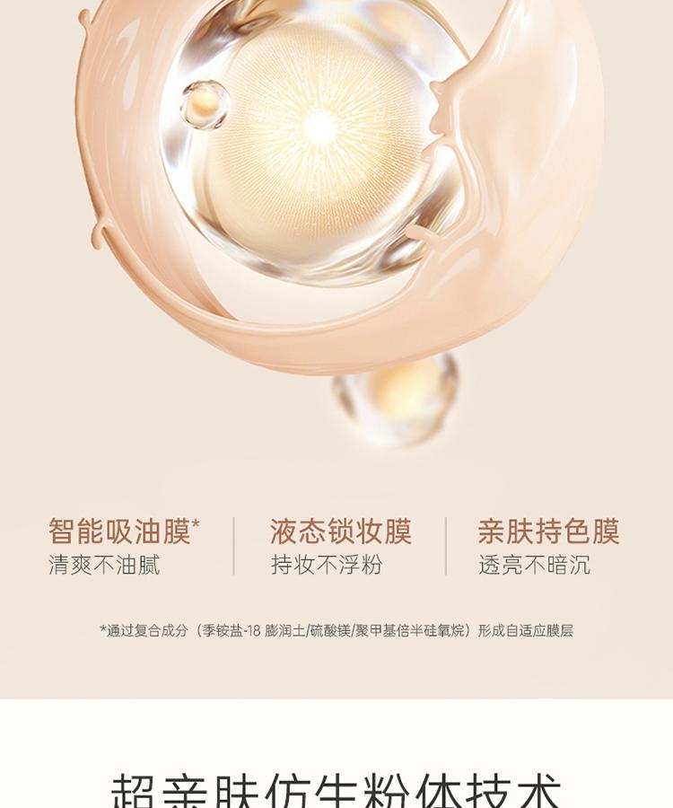 [One Box of Dual Core] Air Cushion BB Cream, Durable Concealer, Set Makeup, Foundation Make-up, Light and Thin, Suitable for Pregnant Women