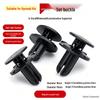 Hyundai Santa Fe/Tucson & Kia Stoßfängerverkleidung Schmutzfänger Clip 1420608250B