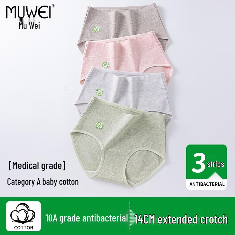 Muwei Women s High-Waist Cotton Antibacterial Briefs 3-Pack 2XL