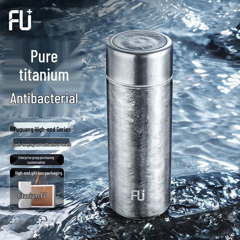 Fuguang FU+ Natural Series Pure Titanium Insulated Bottle