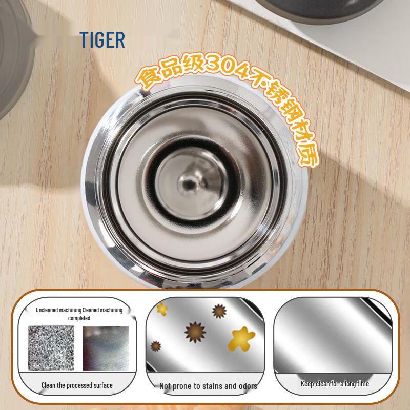 Tiger MTR-W075 Lightweight Vacuum Insulated Bottle