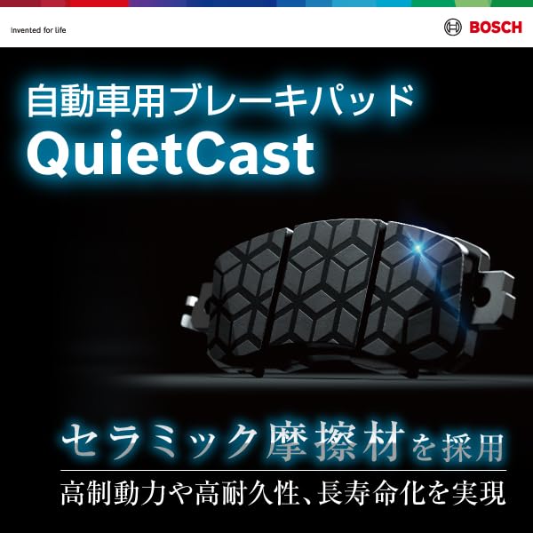 BOSCH QuietCast BC0261 Brake Pads for Nissan and Other Front Vehicles X-Trail