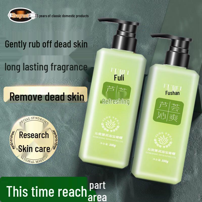 

Fupei Body Care Collection