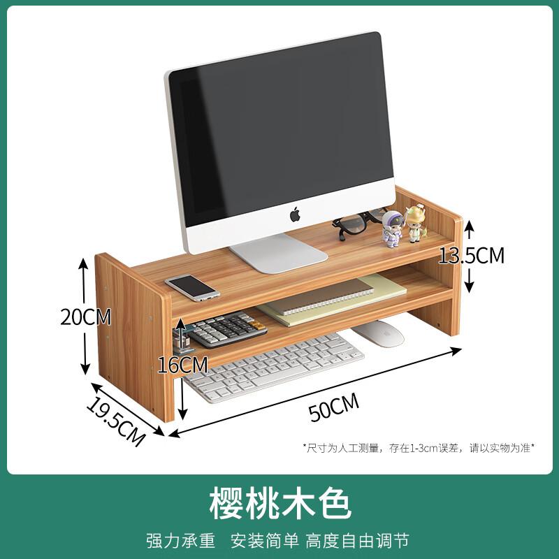 Adjustable Height Monitor Riser with Storage
