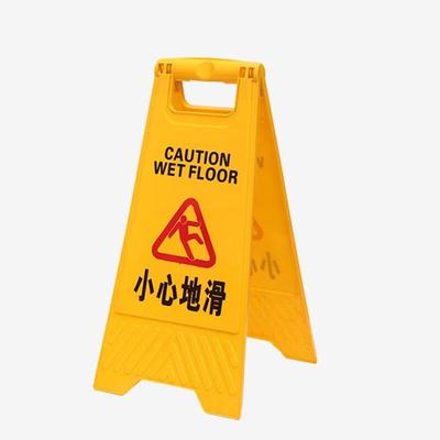 Beware of Slippery Floor Warning Signs (2-Pack) CN Plug (adapter Included)