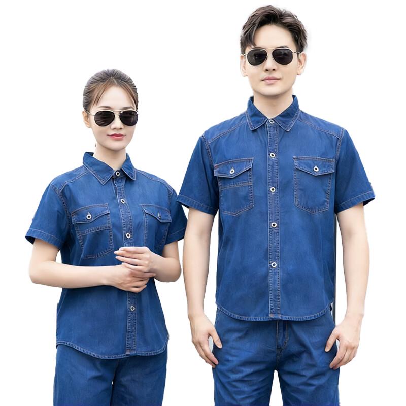 Men s Combed Cotton Short Sleeve Denim Workwear Set