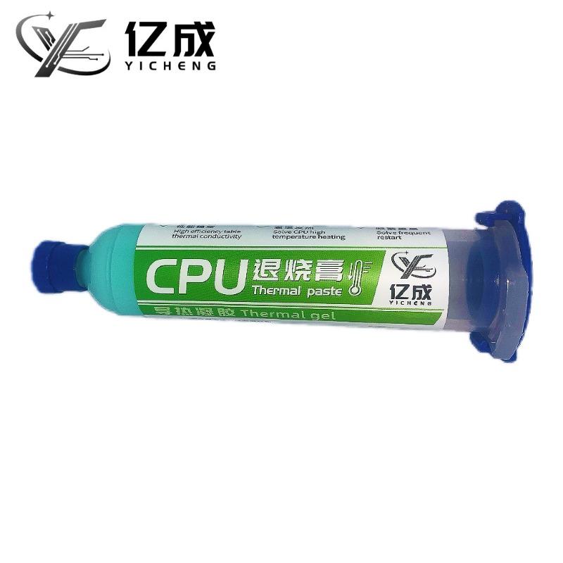 YICHENG 1/3PCS Thermal Grease Thermal Paste Thermal Conductivity 4W for Phone Laptop Computer CPU Repair Tool