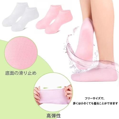 3 Pairs of Women's Silicone Moisturizing Gel Socks with Non-Slip Moisturizing Soles for Full Foot Care, Preventing Roughness and Cracked Feet (Skin, W