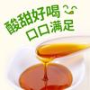 Jiangzhong Golden Loquat & Kumquat Concentrate