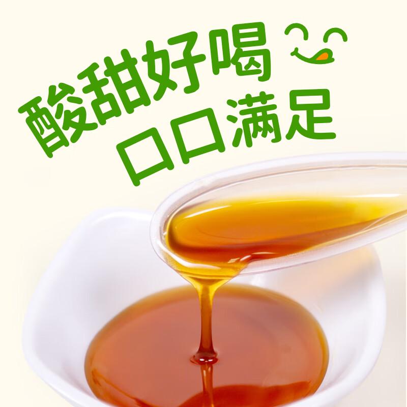 Jiangzhong Golden Loquat & Kumquat Concentrate