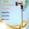 Jundingying Rechargeable Stainless Steel Oil Transfer Pump