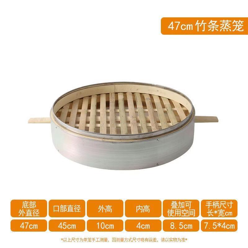 Reinforced Aluminum Steamer Basket