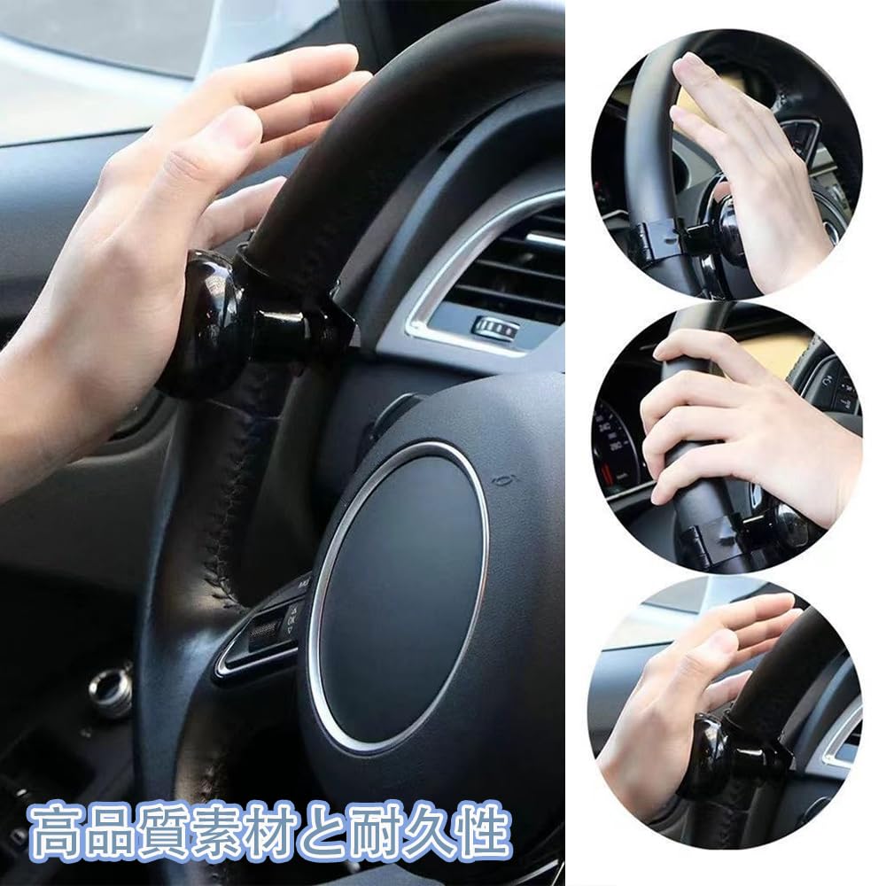Handle Spinner, Car Direction Board, Assistant Ball, Handle Spinner, Anti-Slip,