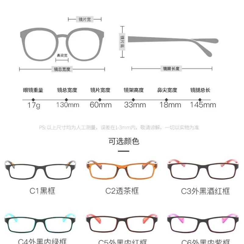Plastic Myopia Square Glasses Myopic Glasses Women Men Short Vision Glasses -0.5 -1.0 -2.0 To -6.0 Lentes Opticos Para Mujer