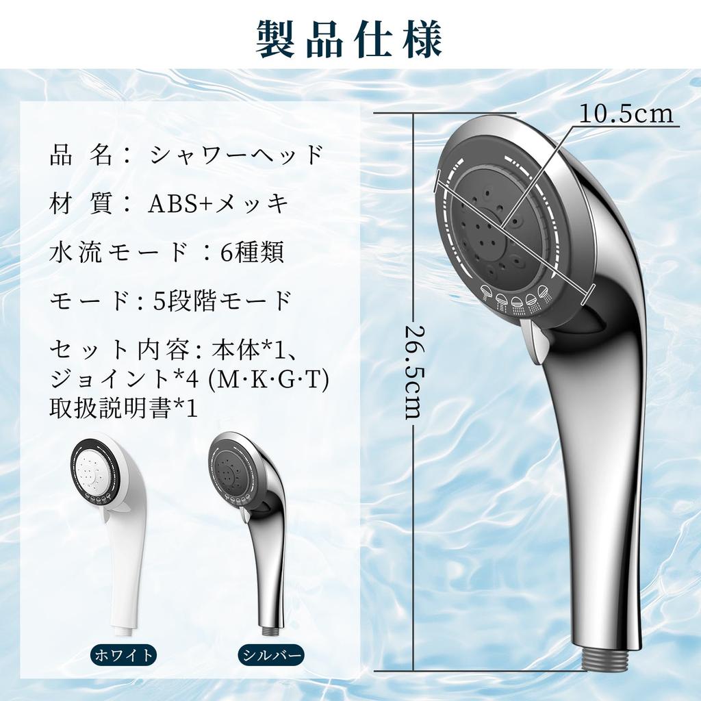 Blasendusche Dusche Hoher Wasserdruck Chlor 5 Wasserfluss-Einstellungen Poren Kopfhaut Wärme Wasser Internationale 4 Adapter Einfache Installation STEEL-LAND Mikro-Nano