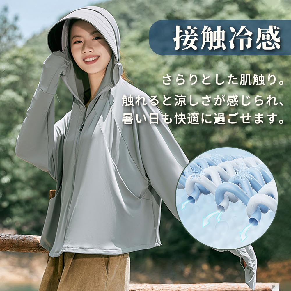 UV Protection Hoodie for Cooling Rash Covers Sun Long Hooded [PAFHL] Women, Touch, Guard, Fingertips, Protection, Breathable, Quick-Drying,