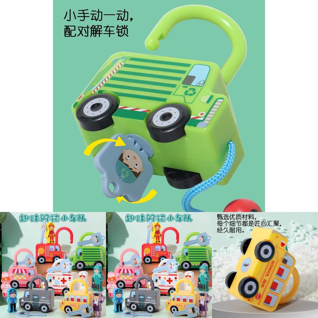 Unlocking Toy Car For Kids Montessori Learning And Sensory Development