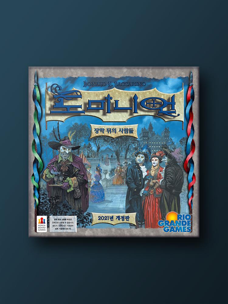 Dominion Expansion: Menagerie Board Game