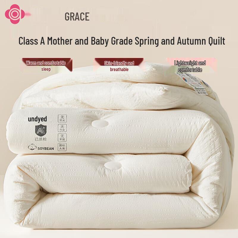 

Jie Li Ya Class A Mother & Baby All-Season Lightweight Quilt
