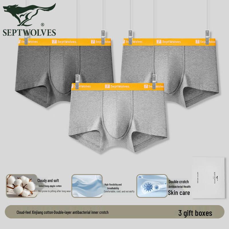 Septwolves Men's Pure Cotton Antibacterial Boxer Briefs 3-Pack