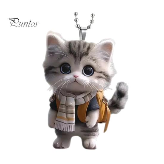 

Подвеска в виде животного-кошки, подвесное украшение со шнурком, легко подвешивается, реалистично выглядит, очаровательное украшение в виде животного на зеркало заднего вида A