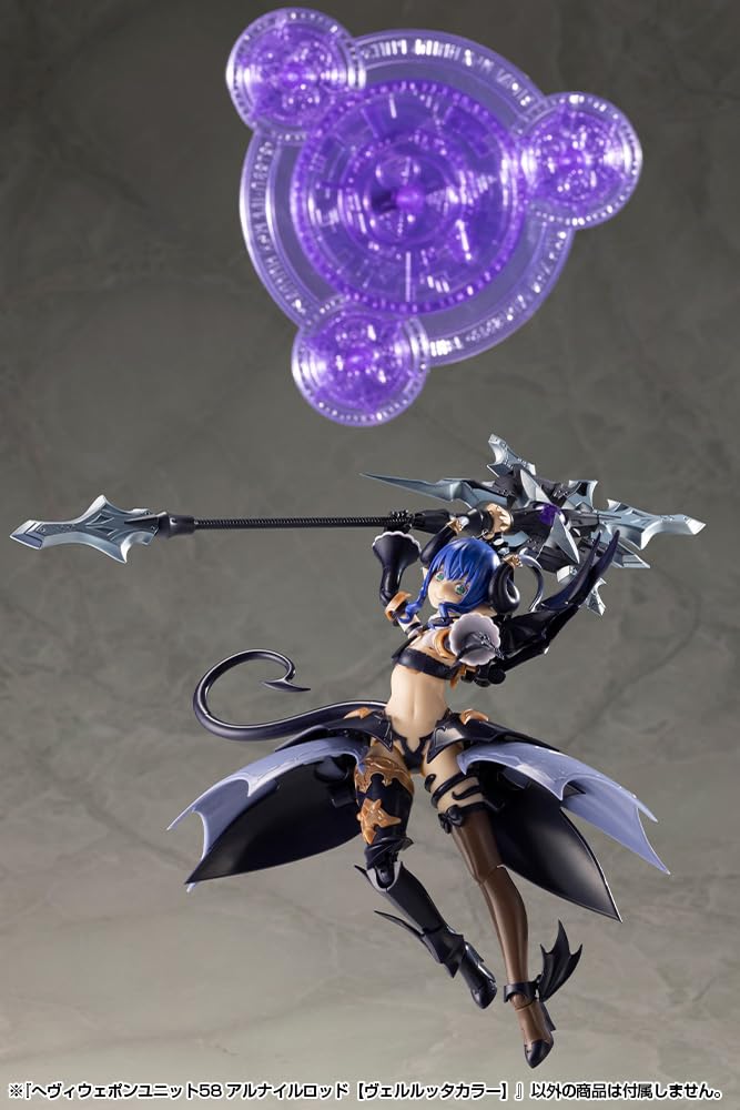 M.S.G Heavy Weapon Unit 58 Alnail Rod [Vellutta Color] 228mm Non-Scale Plastic Model Kit