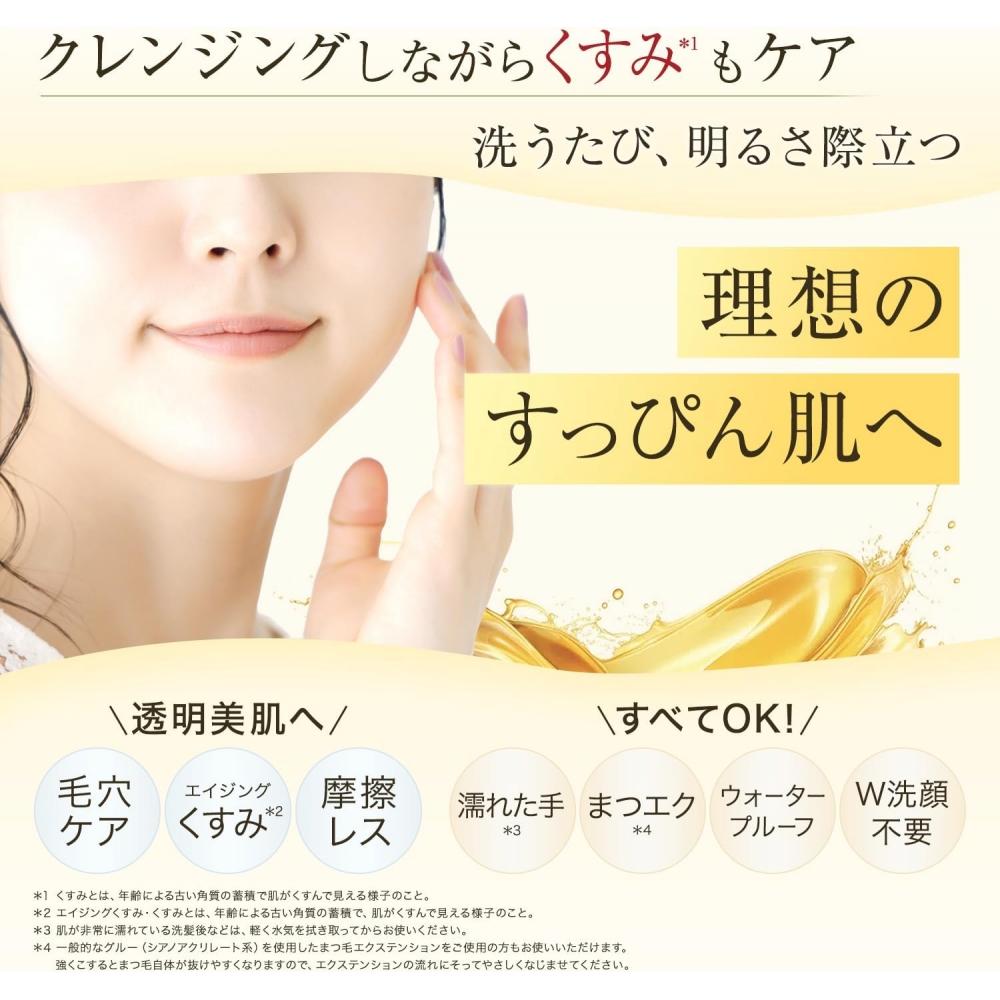 Attenir Cleansing Oil Pore Dryness Exfoliation Skin Clear Aroma Unscented 175ml