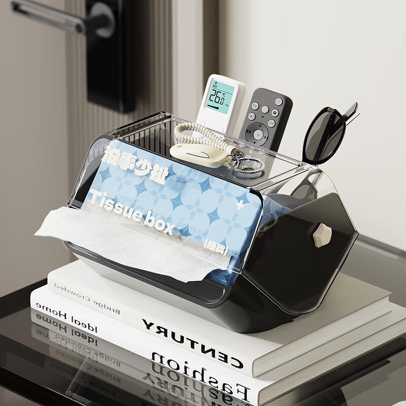 Multi-functional Desktop Tissue Box