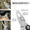 folding mini stainless folding can wood mountain disaster prevention storage case included Multi-function pliers, multi-tool, 19-in-1, pen,