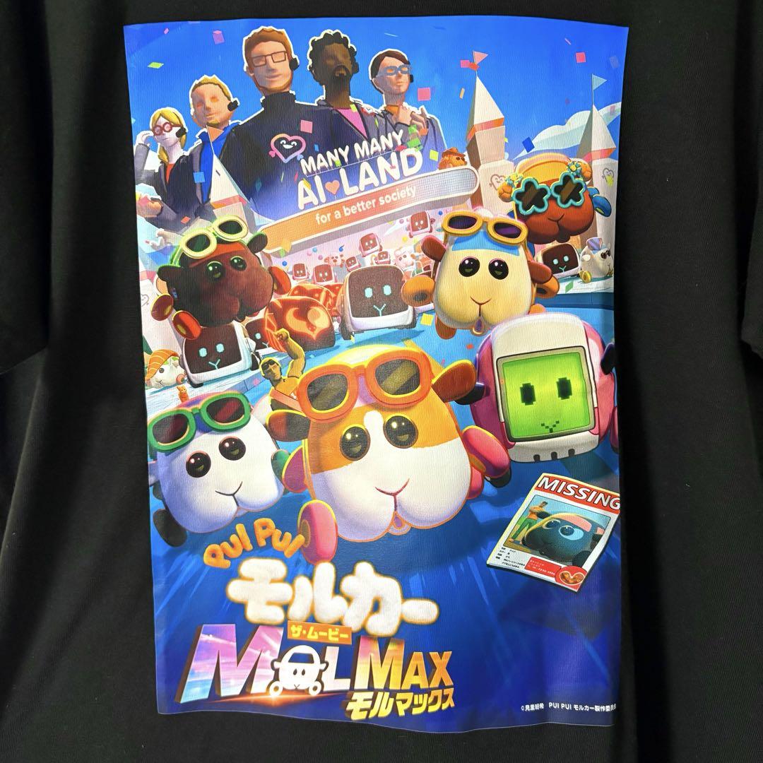 

[USED] Extremely Rare Official Molcar Molmax T-Shirt Black Movie T Size M