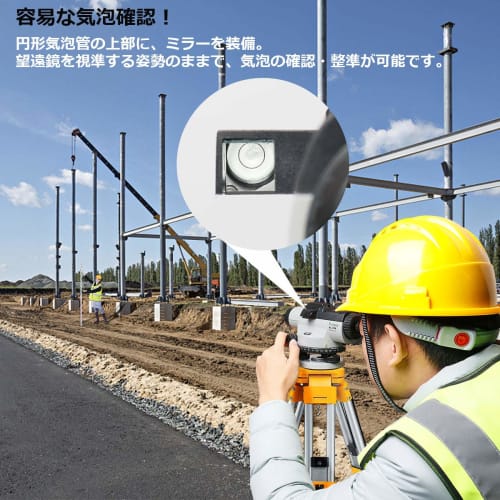 Huepar AL-32X Auto Level, 32x Magnification, Optical Auto Level, Rangefinder, Distance Measuring Tool, Elevation Measurement, Distance Measurement, Ho