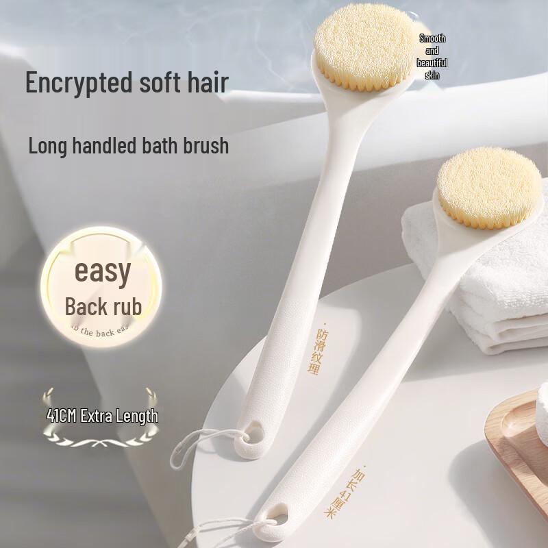 Long Handle Soft Bristle Bath Scrubber