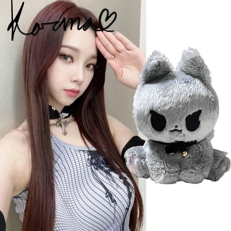 Super Cute Karina Aespa Jjimyang Kitty Plush Doll Comfortable And Soft Plush Material