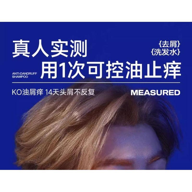 BLUEMAN - Effective Oil-Control And Anti-Dandruff Shampoo