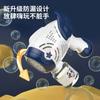 Space Bubble Machine Children'S Toy Handheld Popular Online New Boys And Girls Electric Fully Automatic