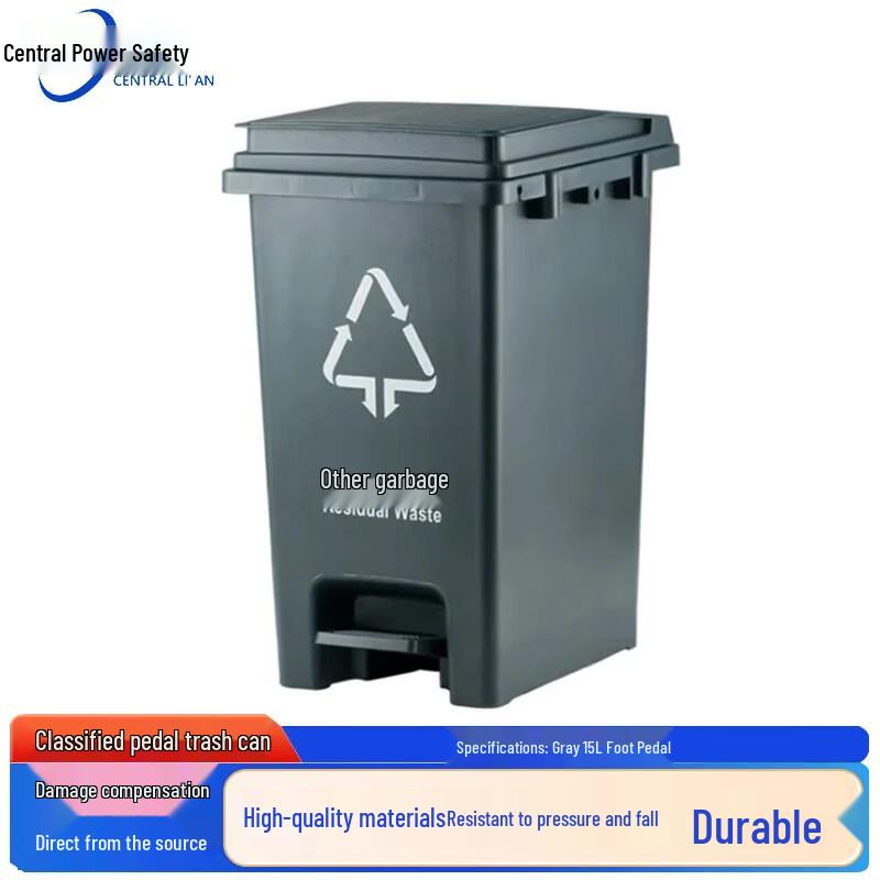 Zhonghuan Li an Modular Foot Pedal Recycle Bin 15L