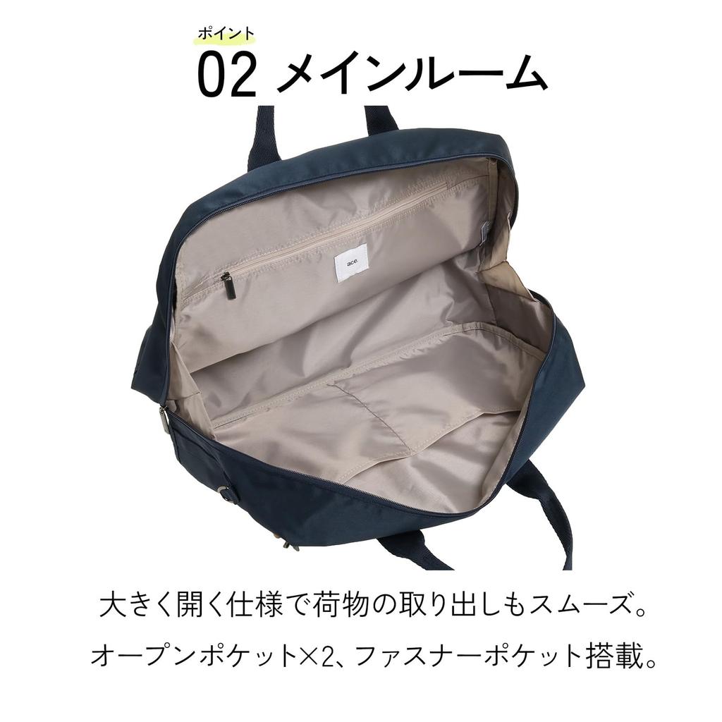 Ace Tokyo Bastique II Boston Bag with Setup Function, Black