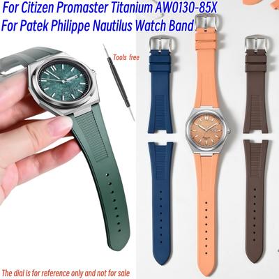 Fluoro Rubber Strap Fit for Citizen Promaster Titanium AW0130-85X  Patek Philippe Nautilus Watch with Titanium Buckle
