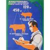 Metal Wall Poster, Agricultural Art, Decorative, 20x30cm