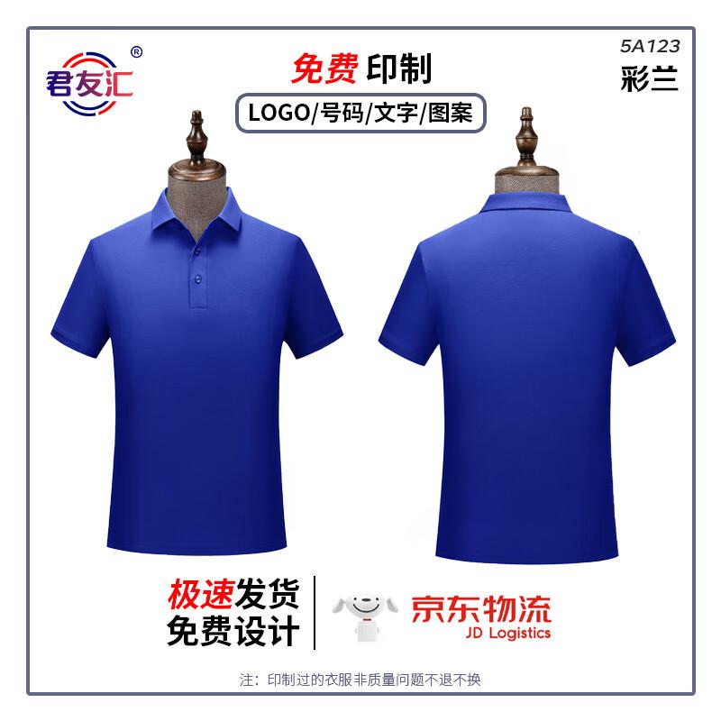 Junyouhui Unisex Antibacterial Polo Shirt
