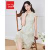 IEF Petite New Chinese Style Elegant Dress